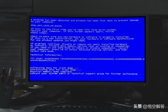 电脑经常蓝屏怎么解决（一分钟教你修好电脑蓝屏）